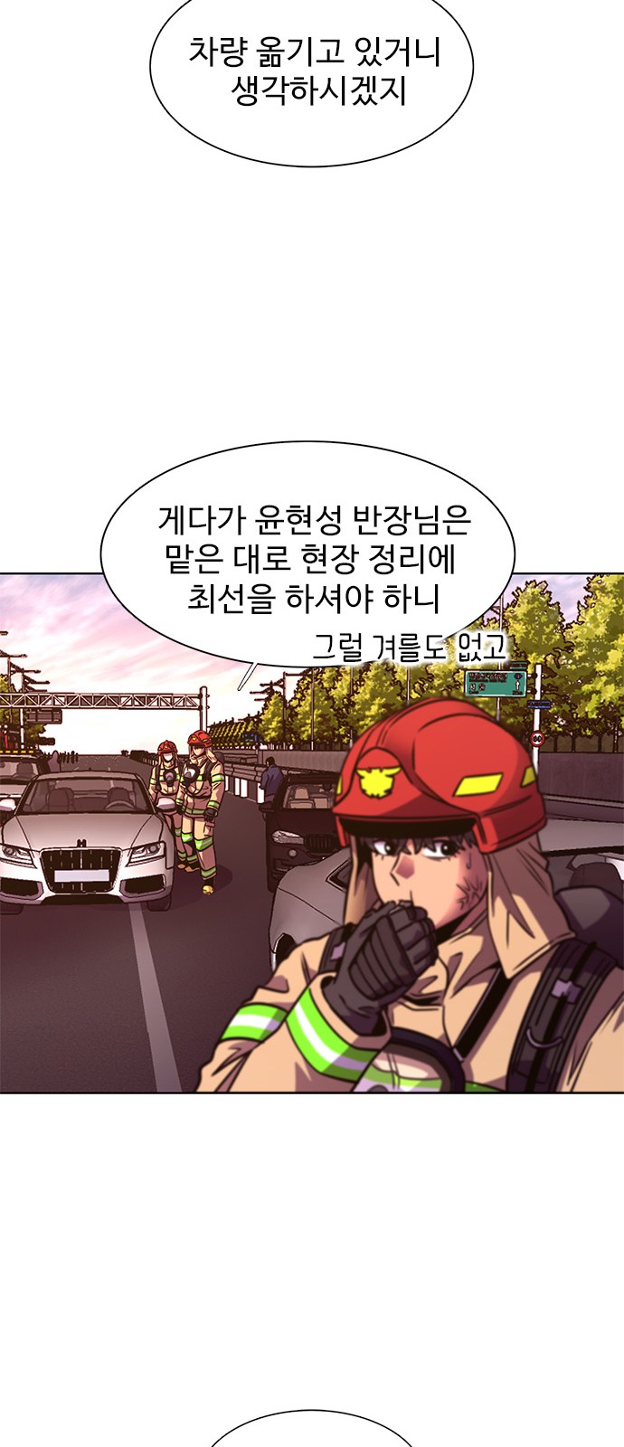 68 페이지