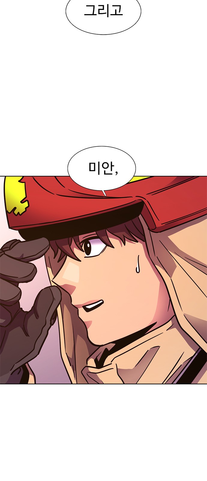 69 페이지