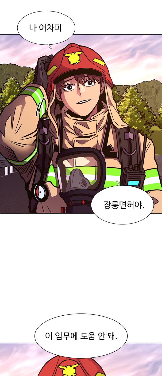 70 페이지