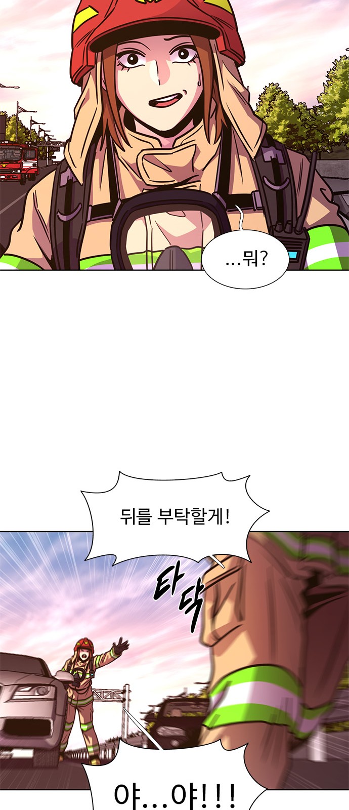 71 페이지