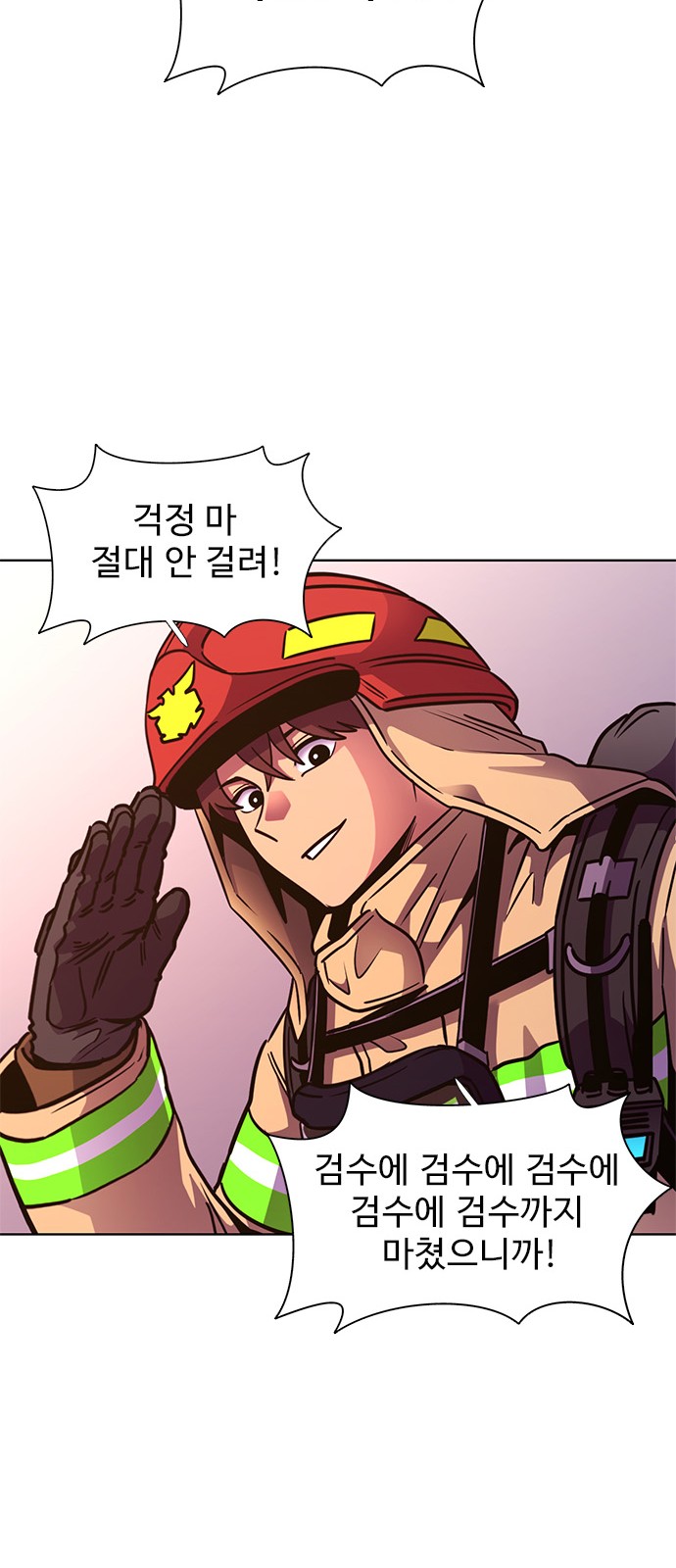 72 페이지