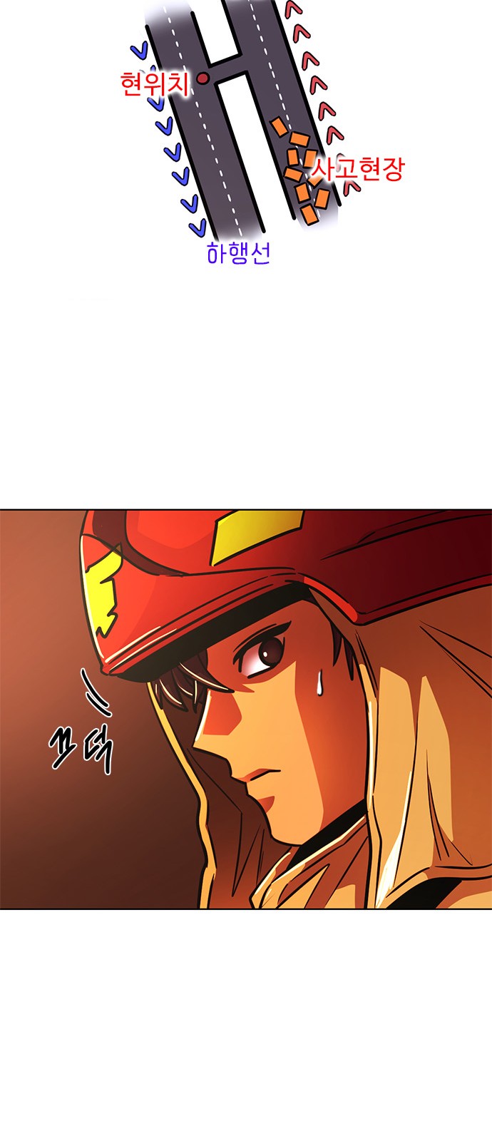 29 페이지