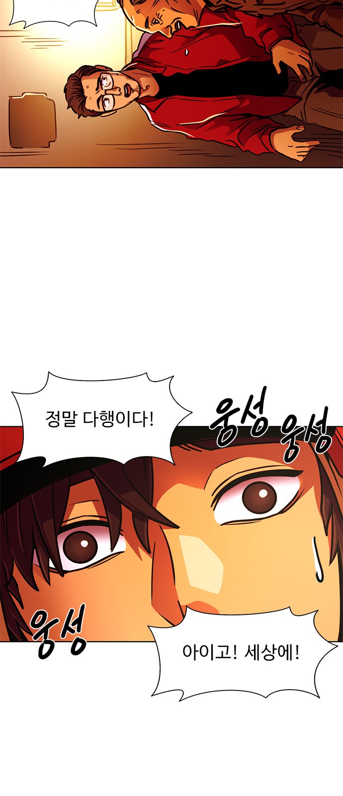 35 페이지
