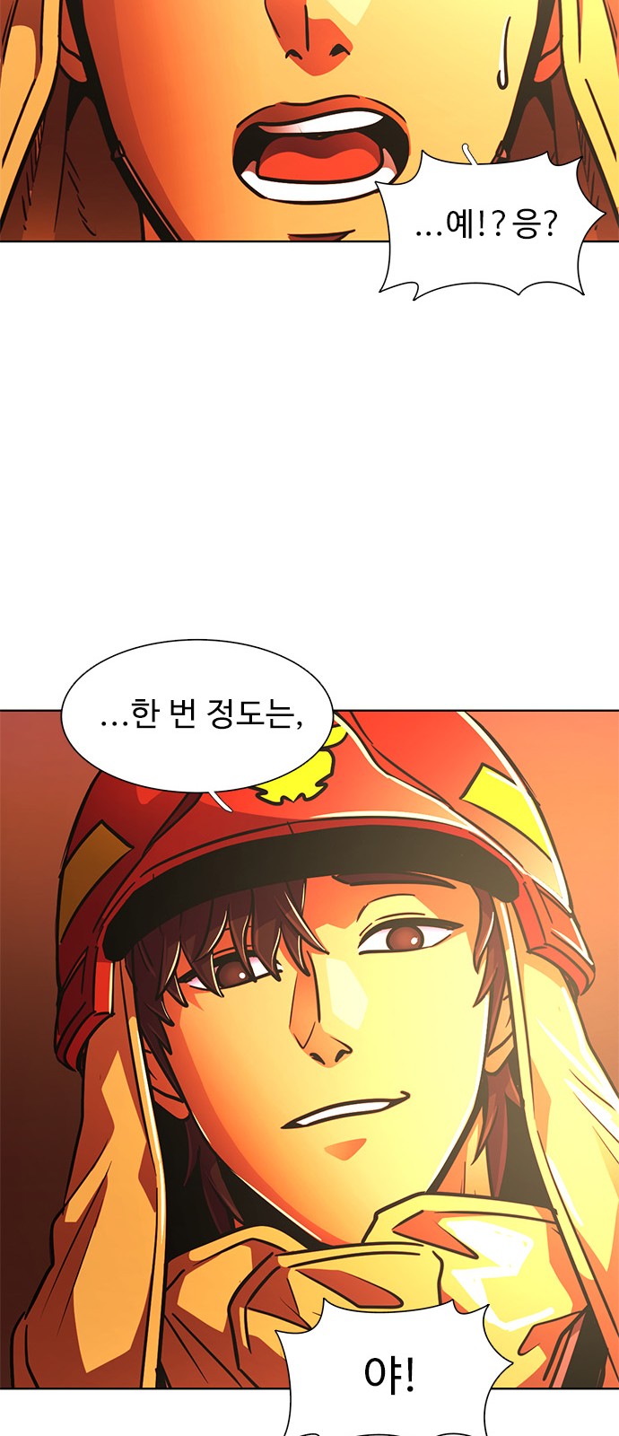 52 페이지