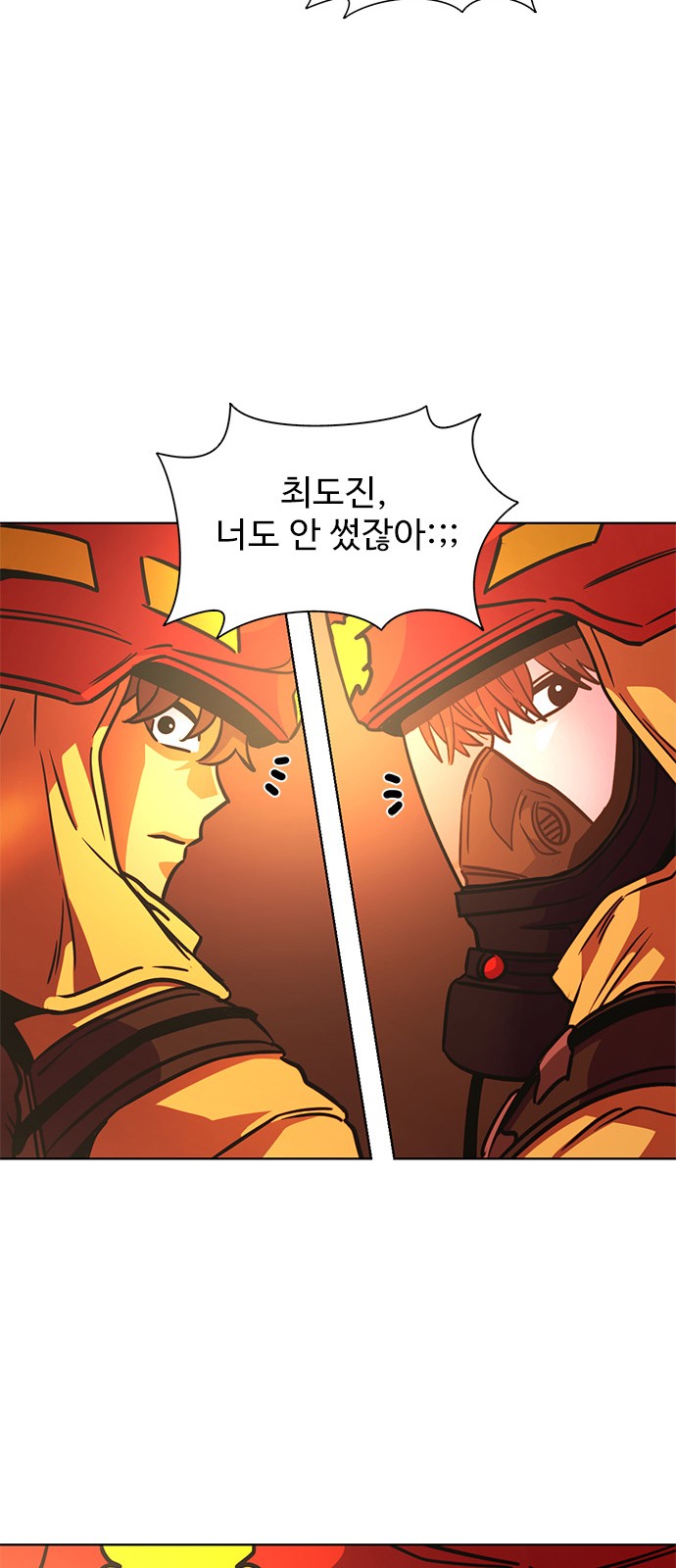 53 페이지