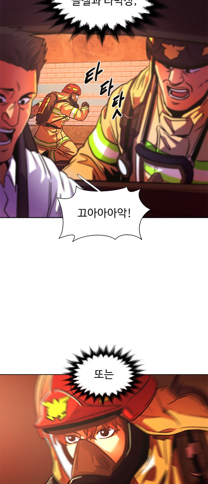 56 페이지