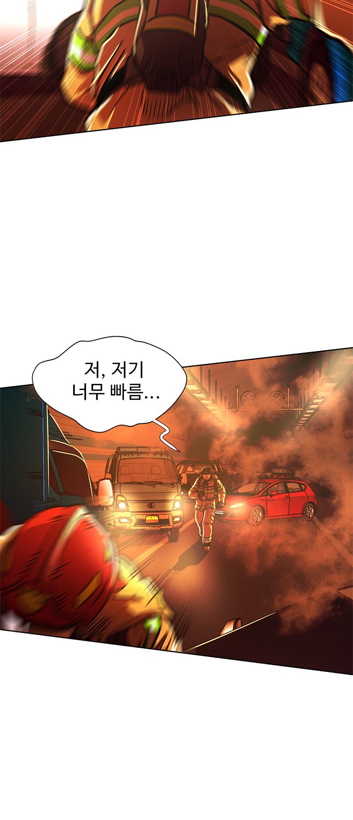 66 페이지