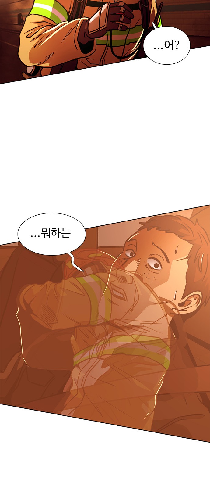 71 페이지
