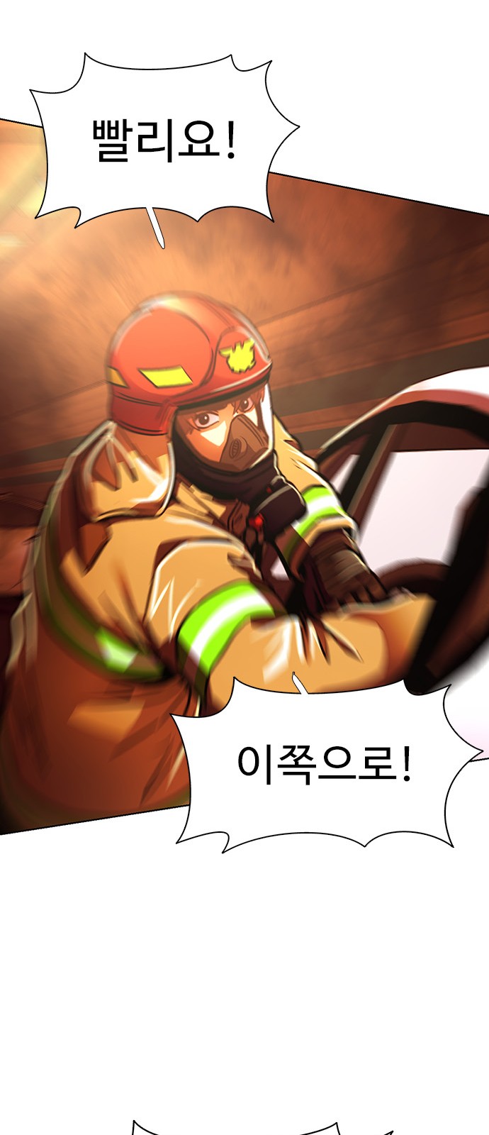 78 페이지