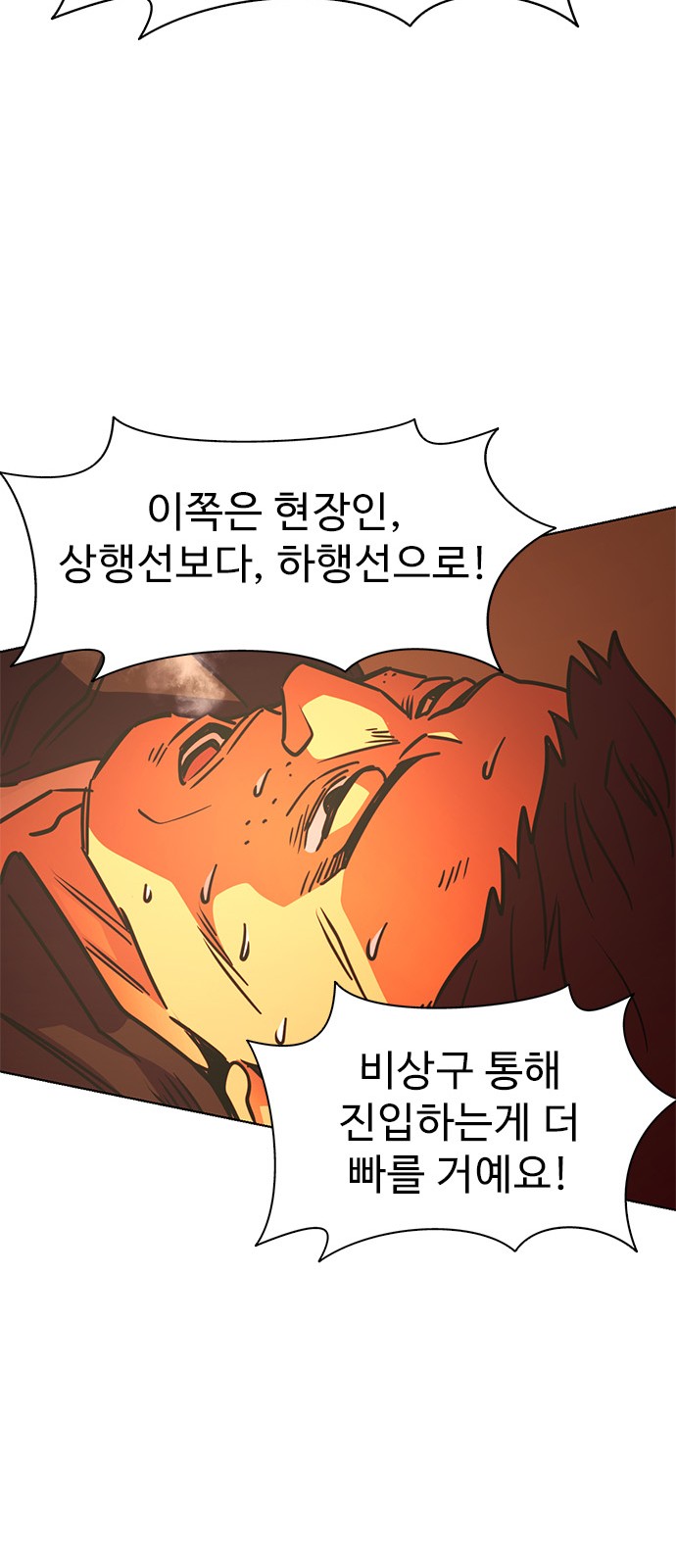 80 페이지