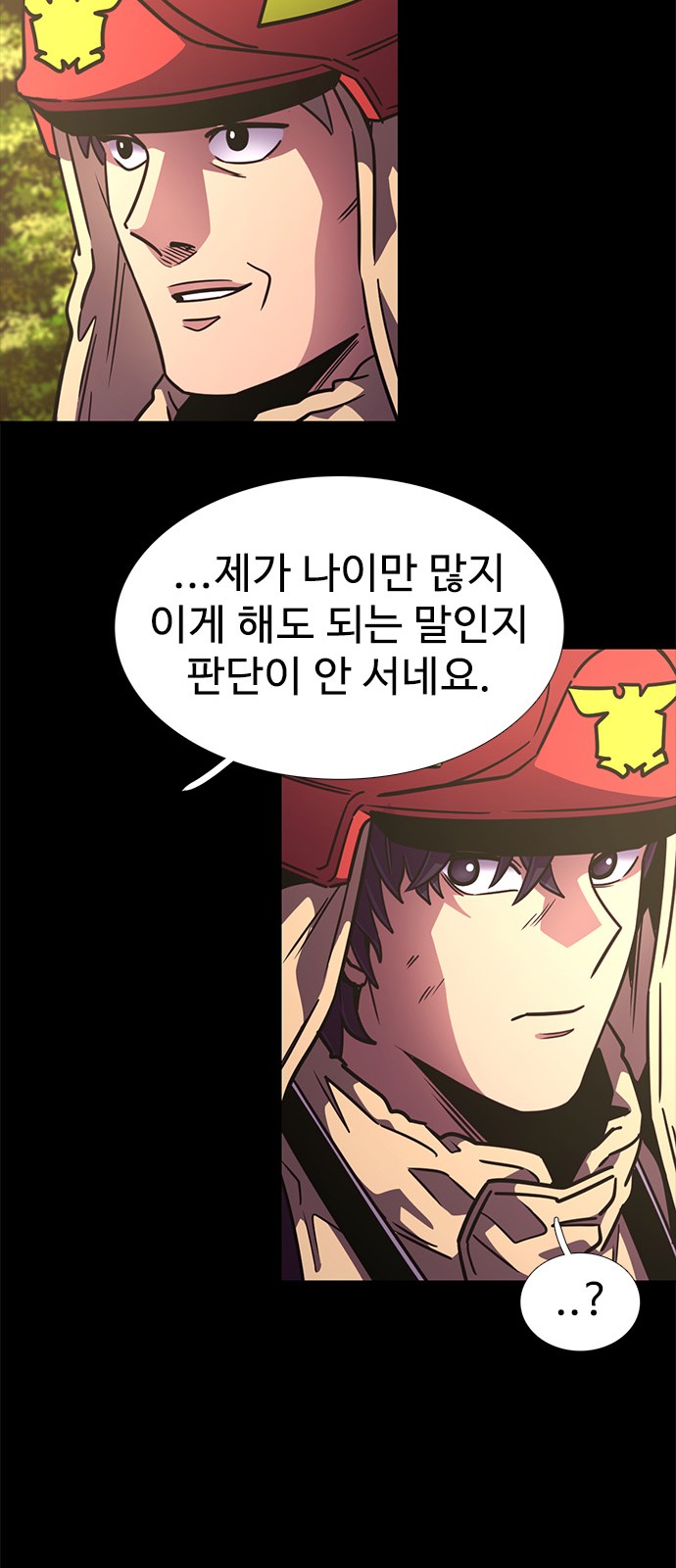 26 페이지