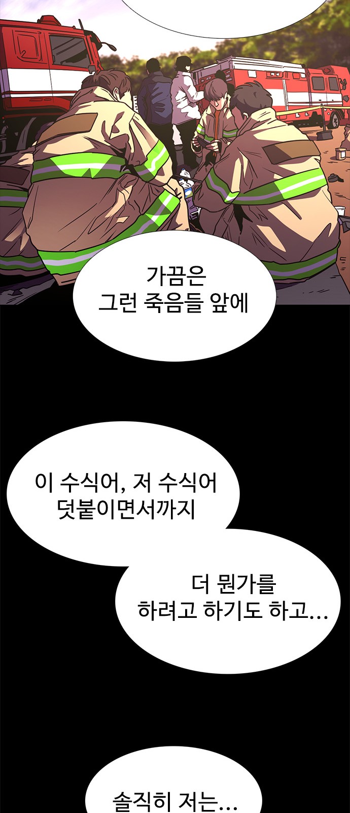 30 페이지