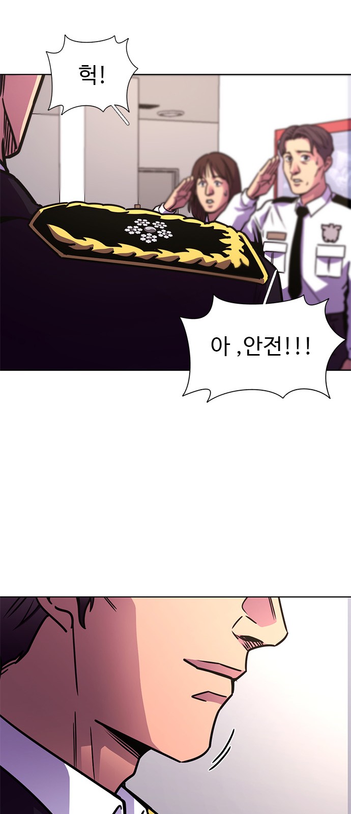 51 페이지