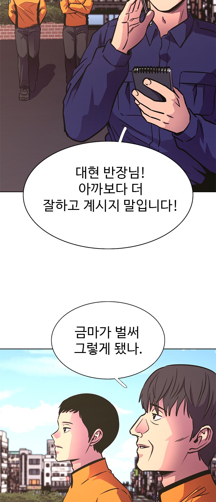 6 페이지
