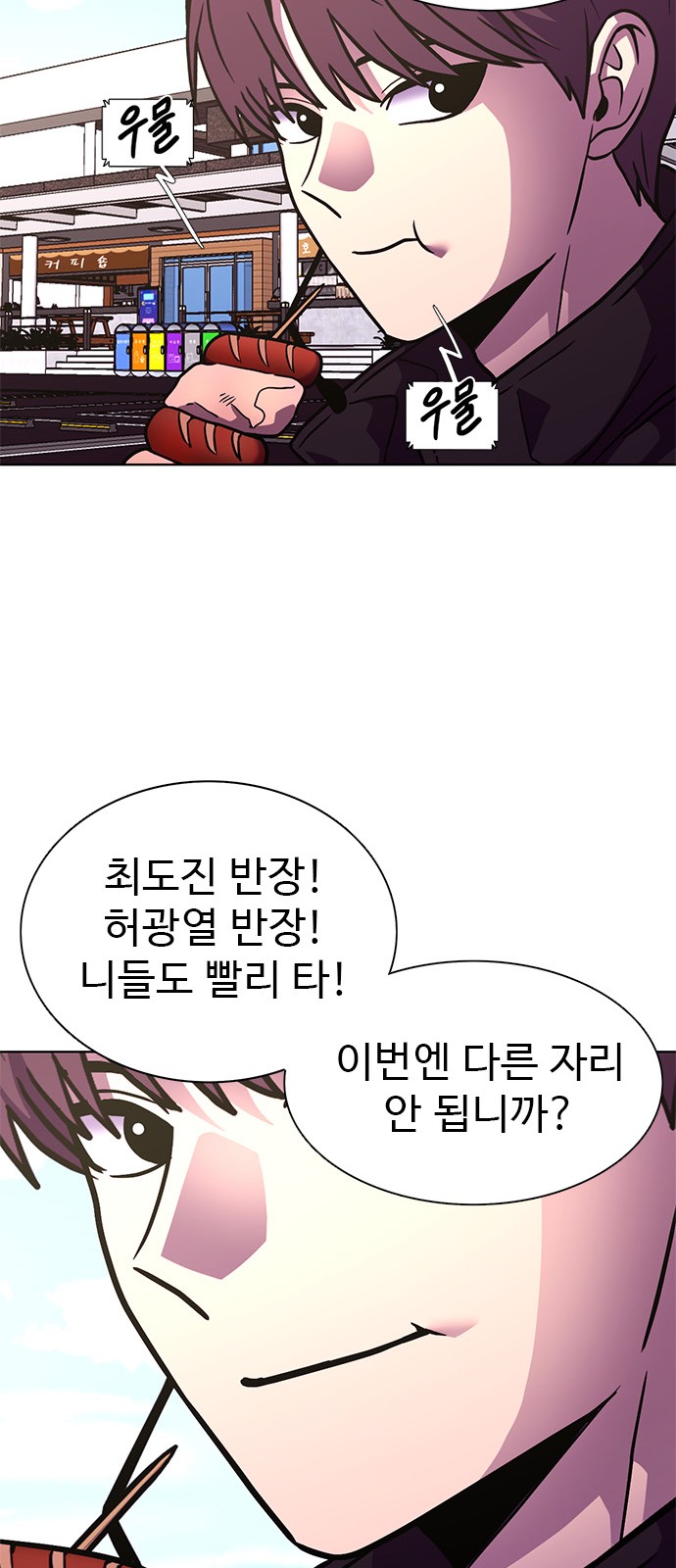 23 페이지