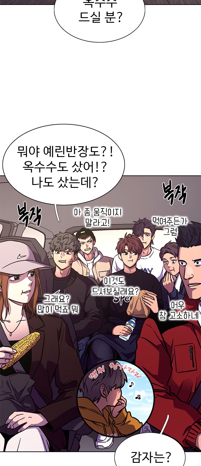 25 페이지