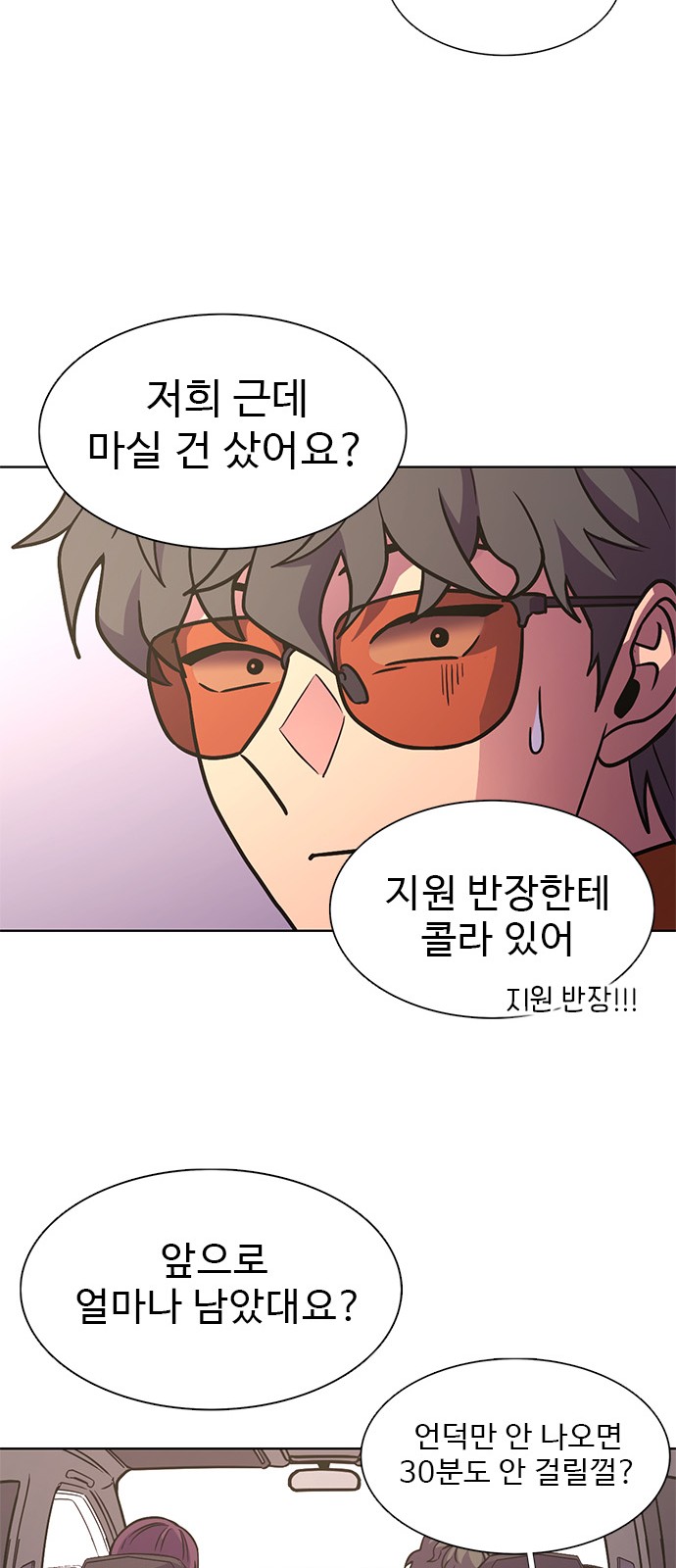 26 페이지