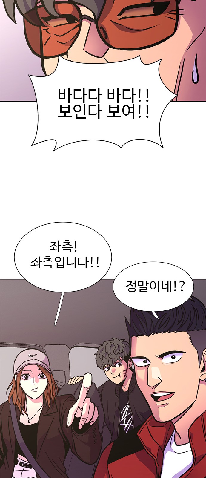 31 페이지
