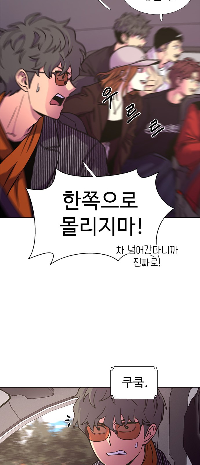 33 페이지