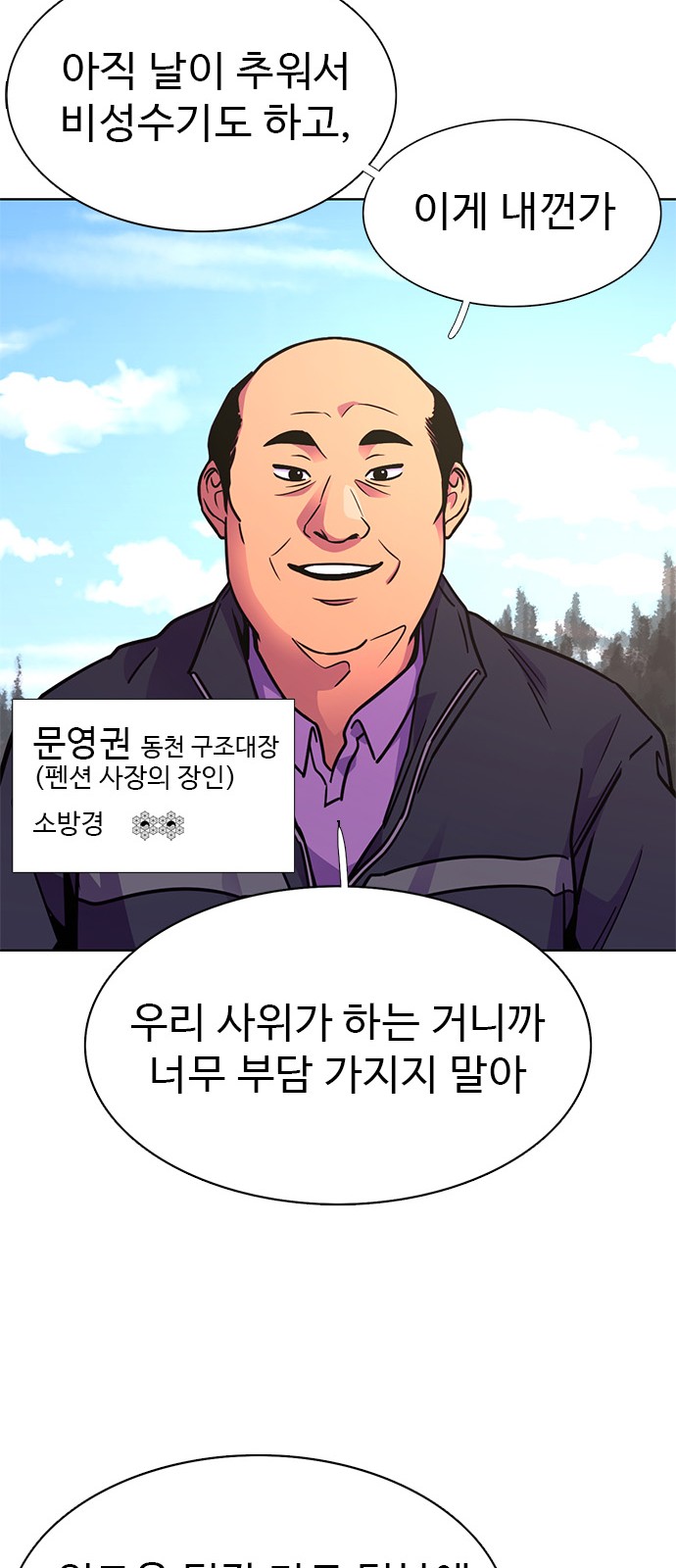 46 페이지