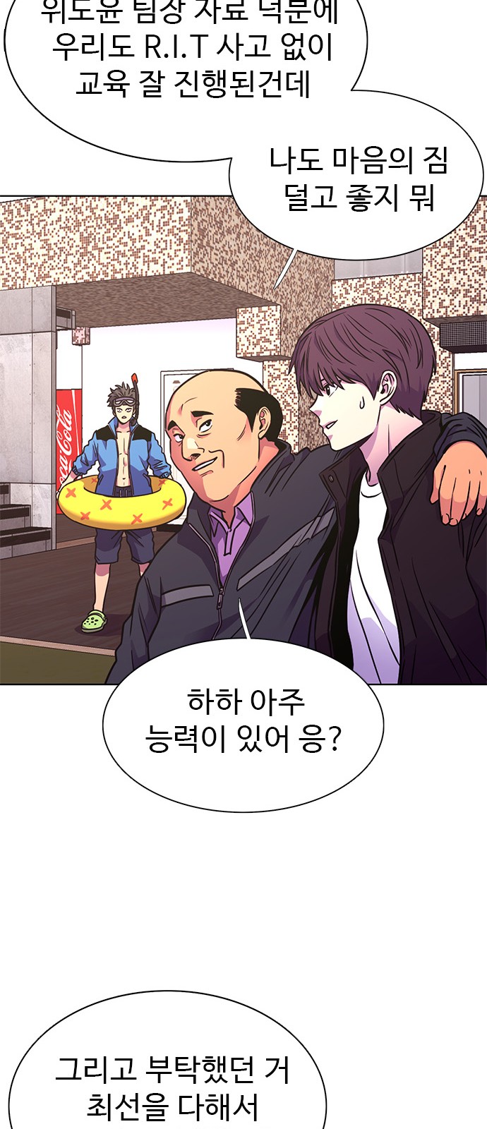 47 페이지