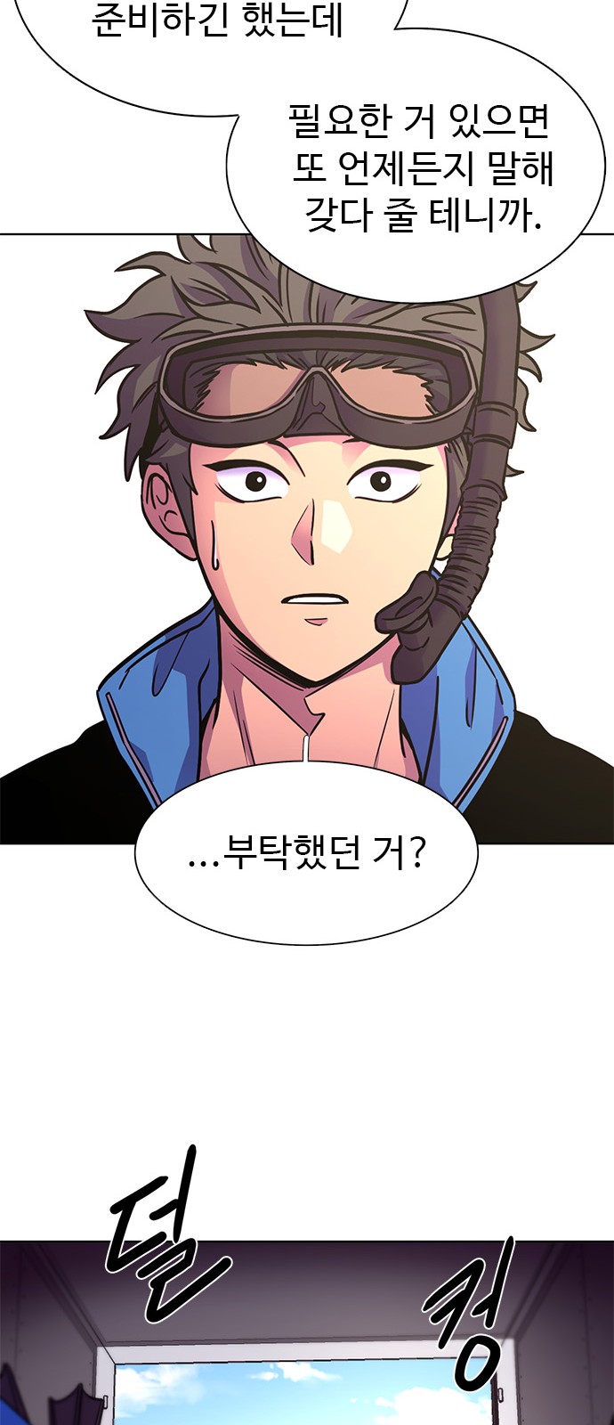 48 페이지