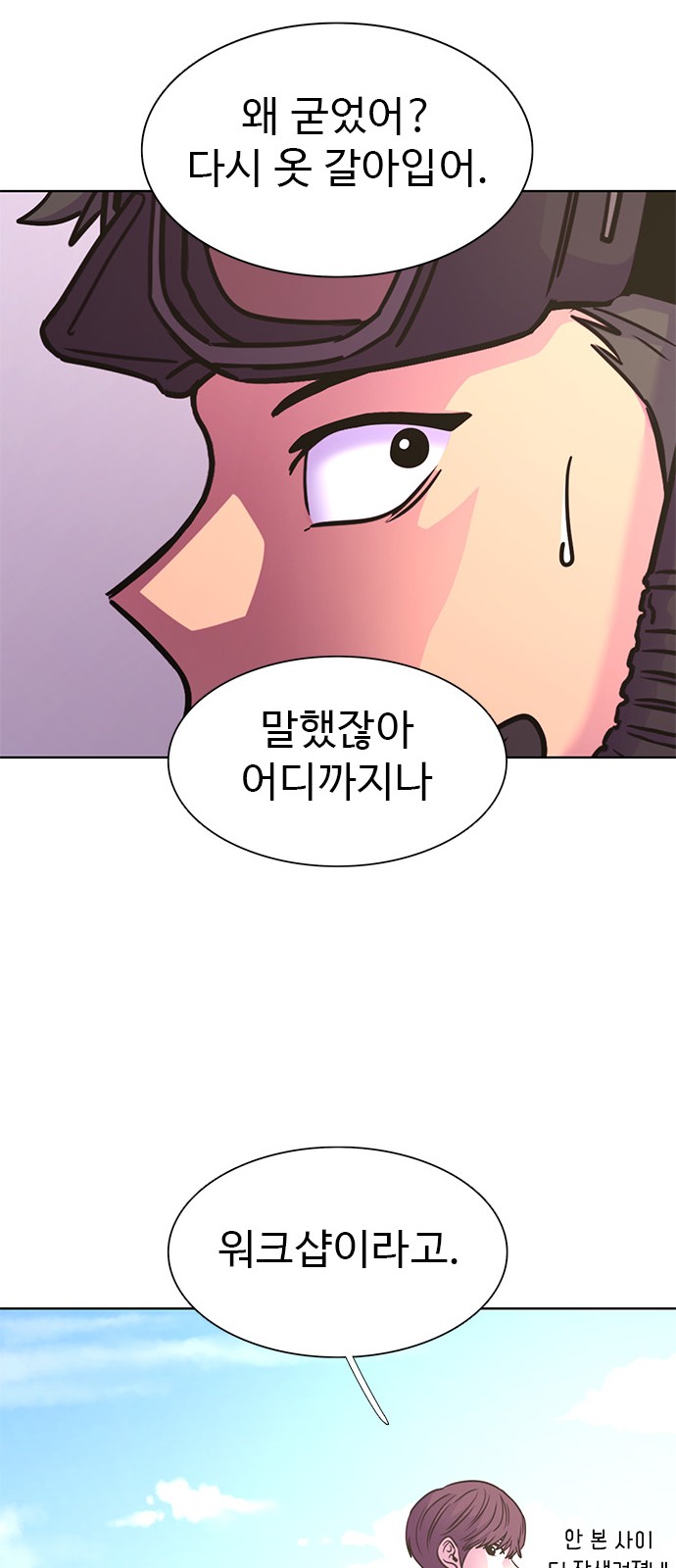 50 페이지