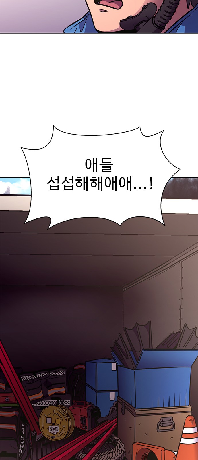 52 페이지