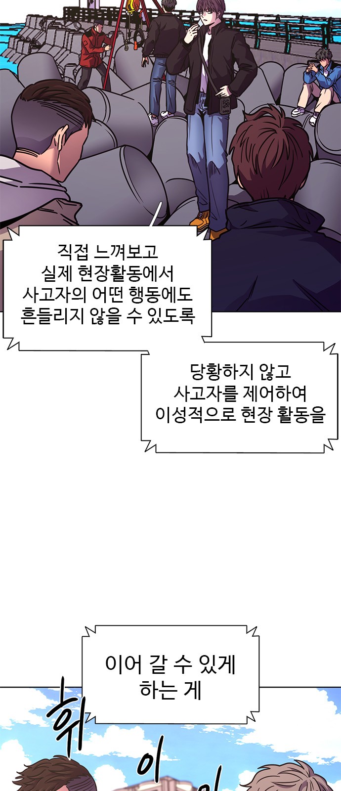 56 페이지