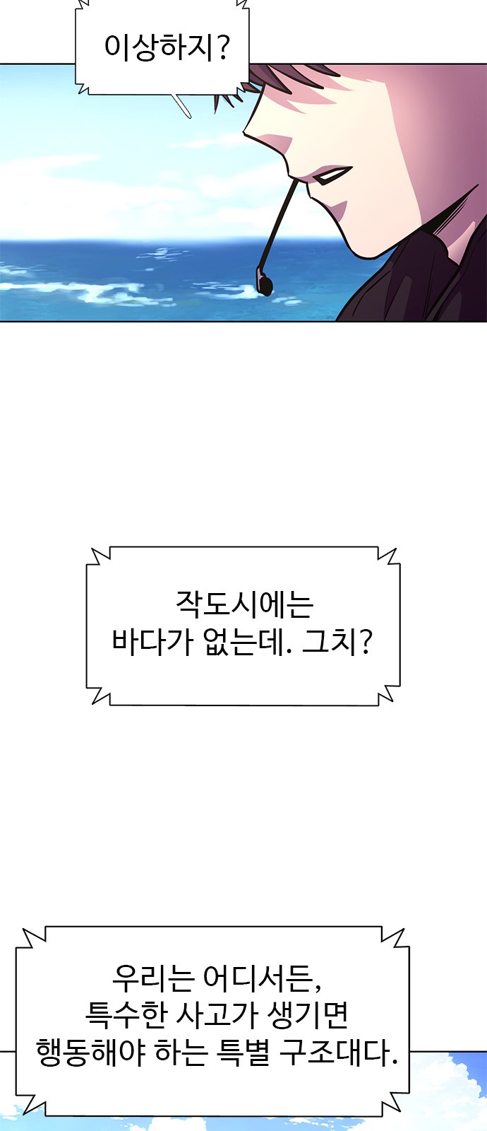58 페이지