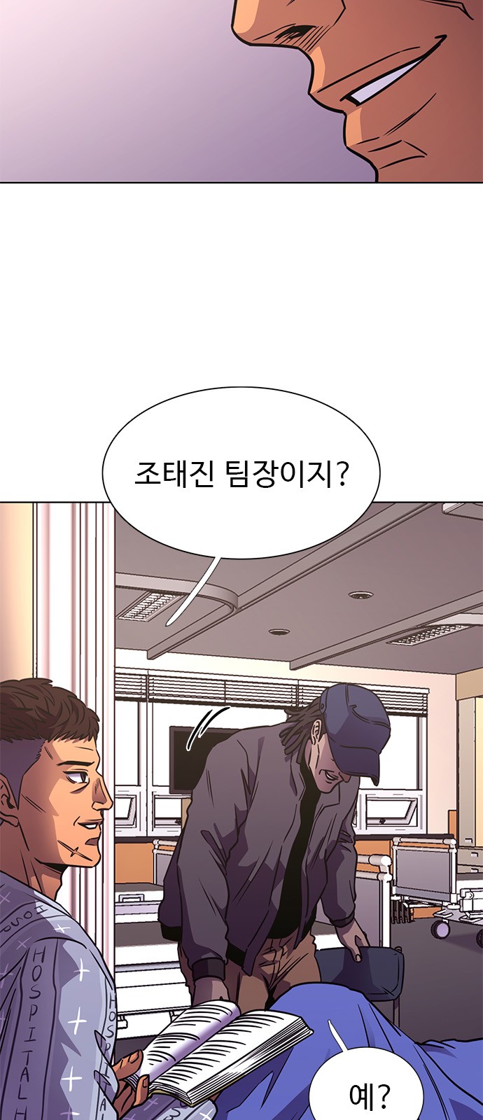 6 페이지