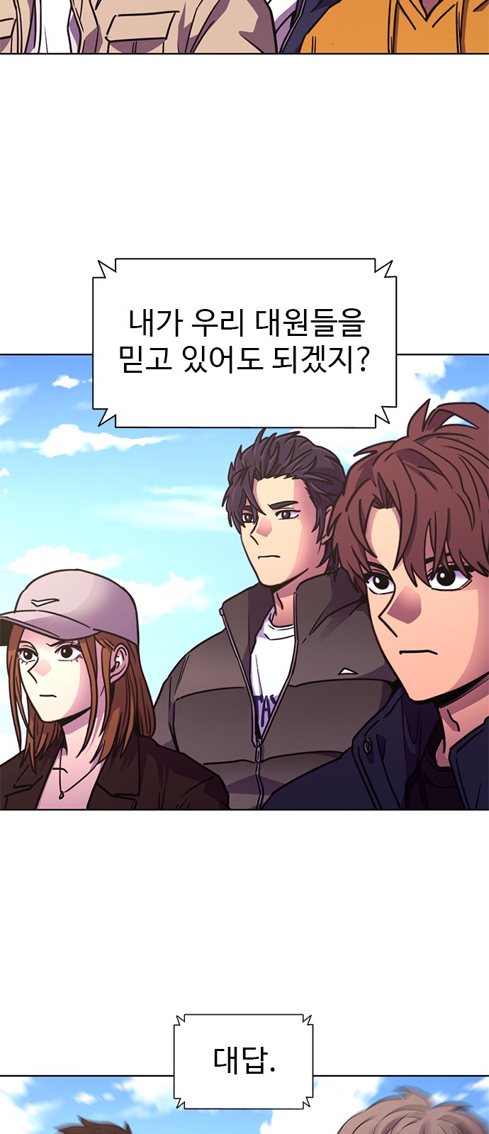 62 페이지