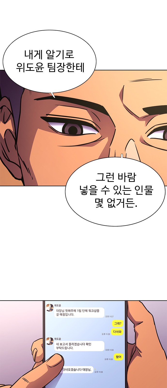 8 페이지