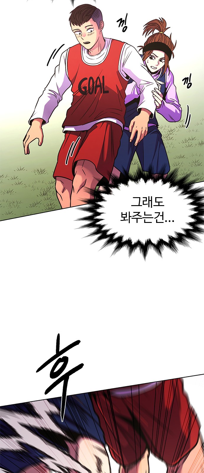 38 페이지
