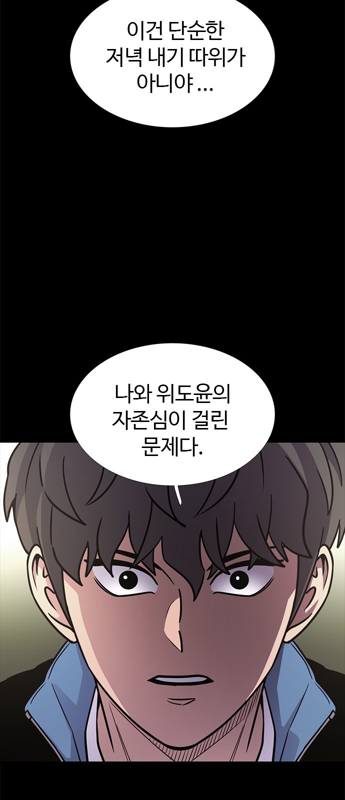 55 페이지