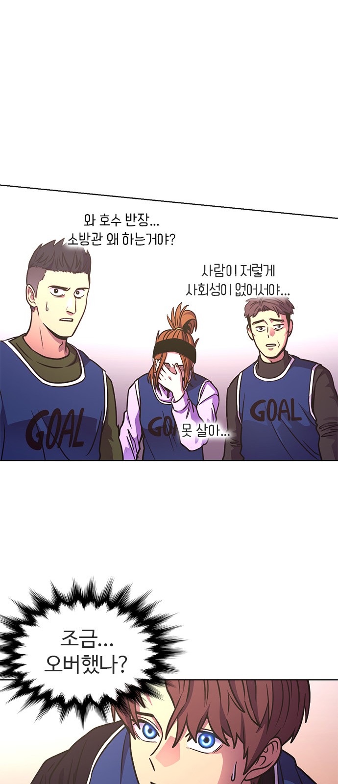 68 페이지