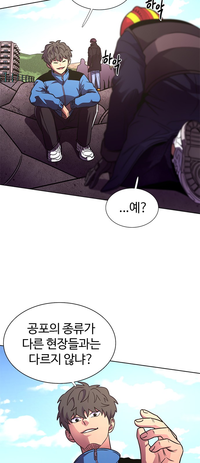 7 페이지