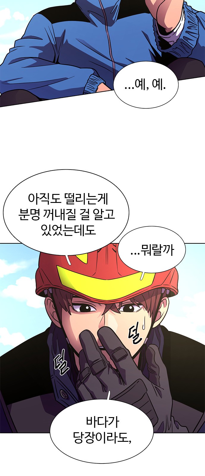 8 페이지