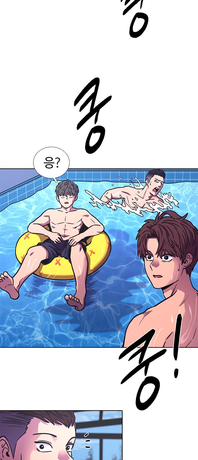 23 페이지