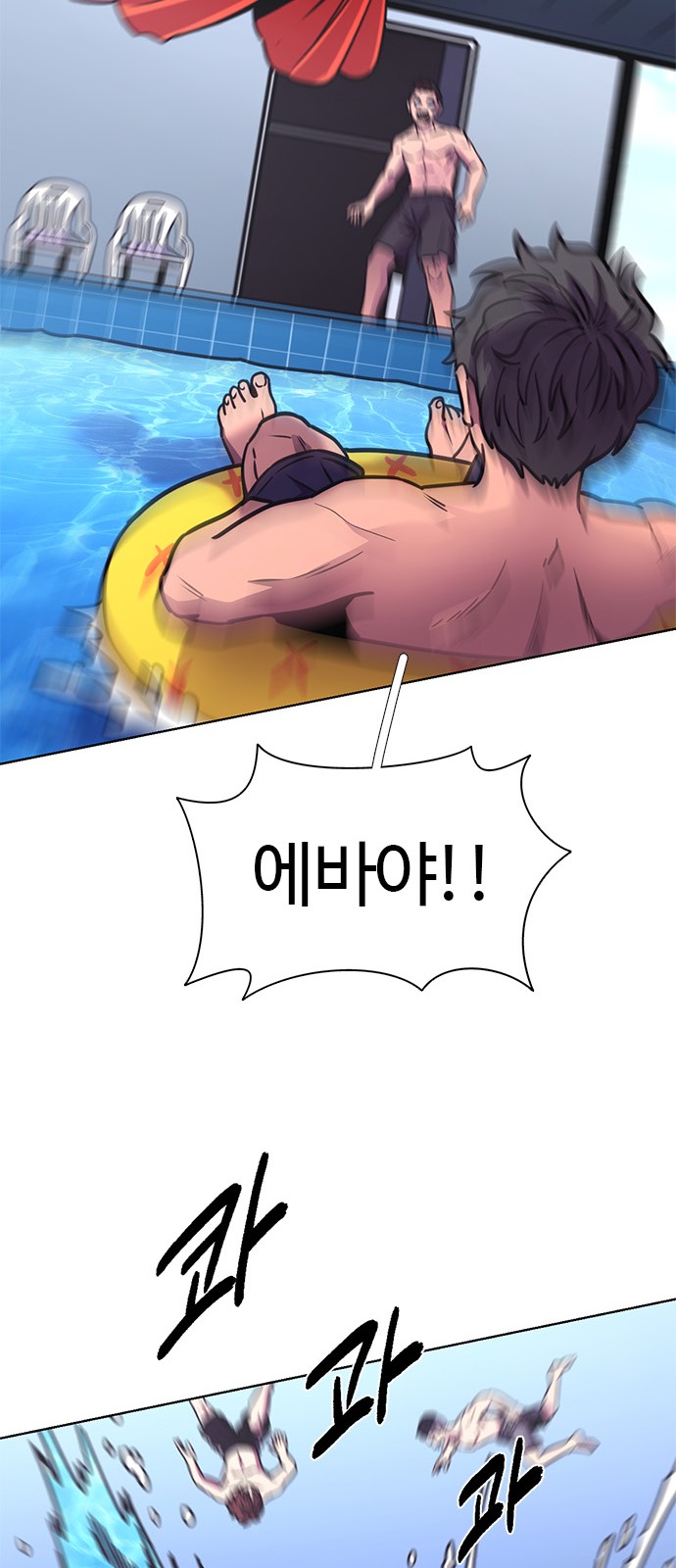 25 페이지