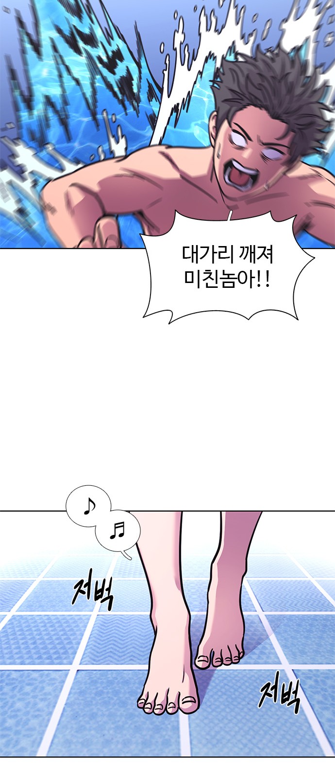 26 페이지