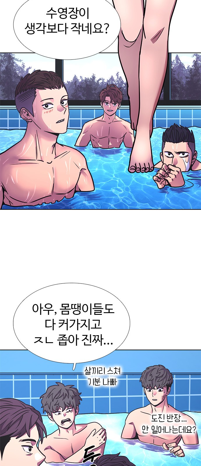 28 페이지