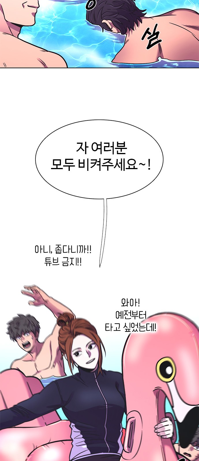 29 페이지
