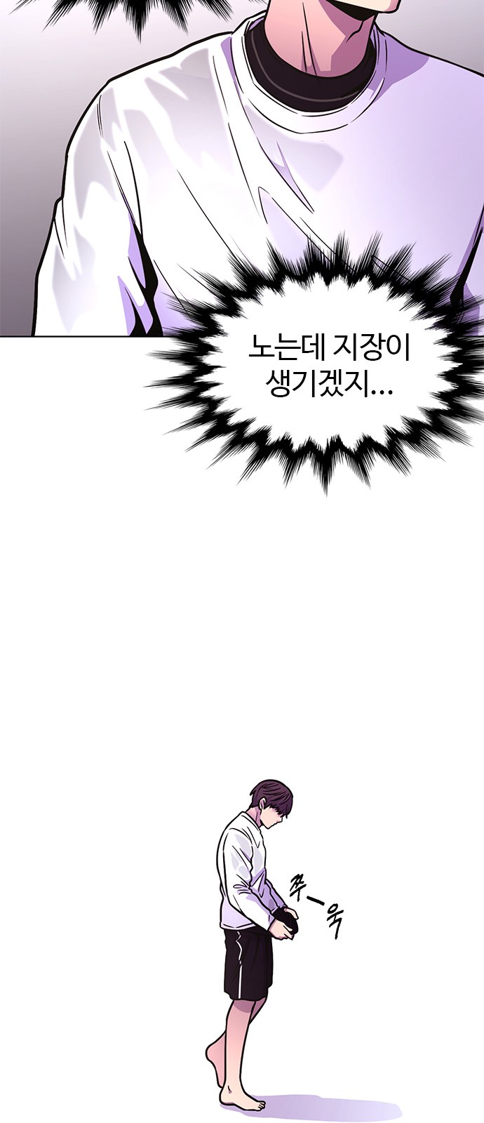 34 페이지