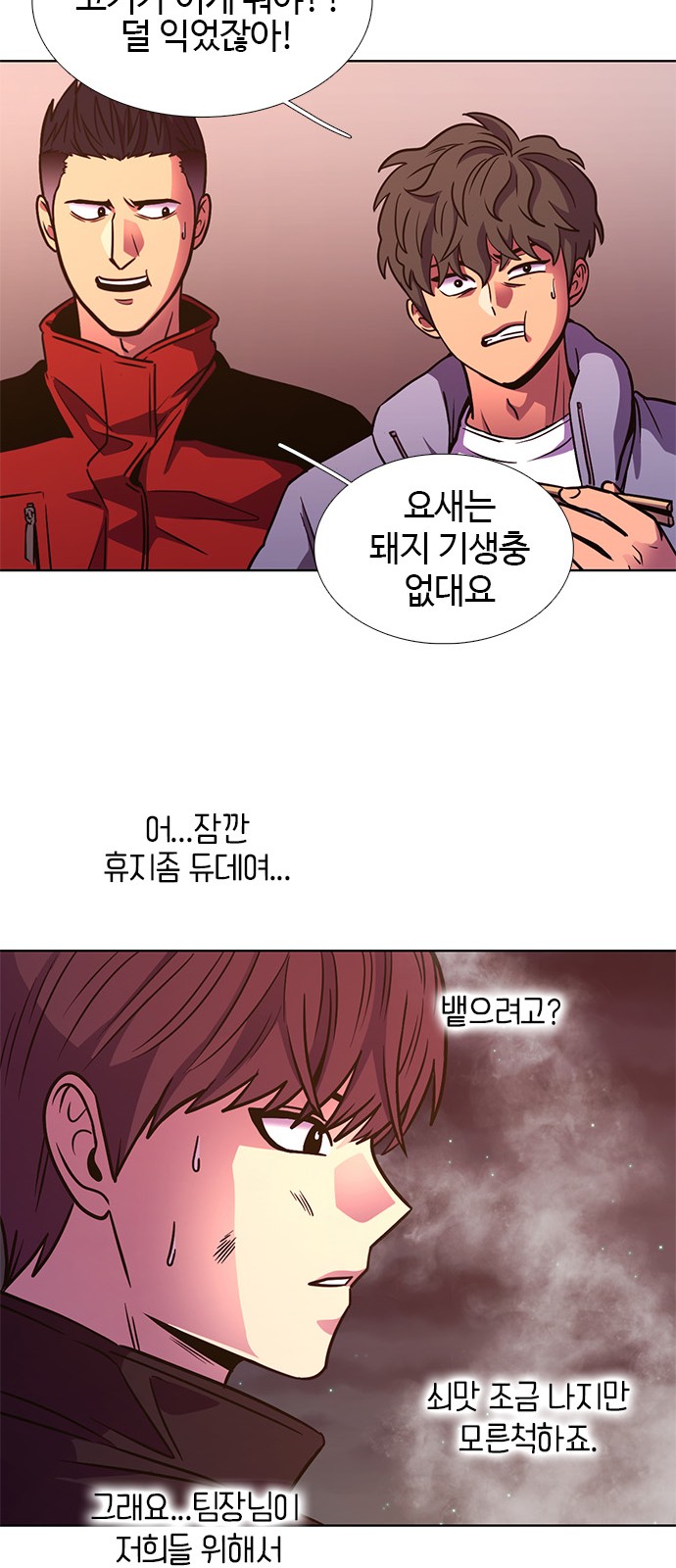 40 페이지