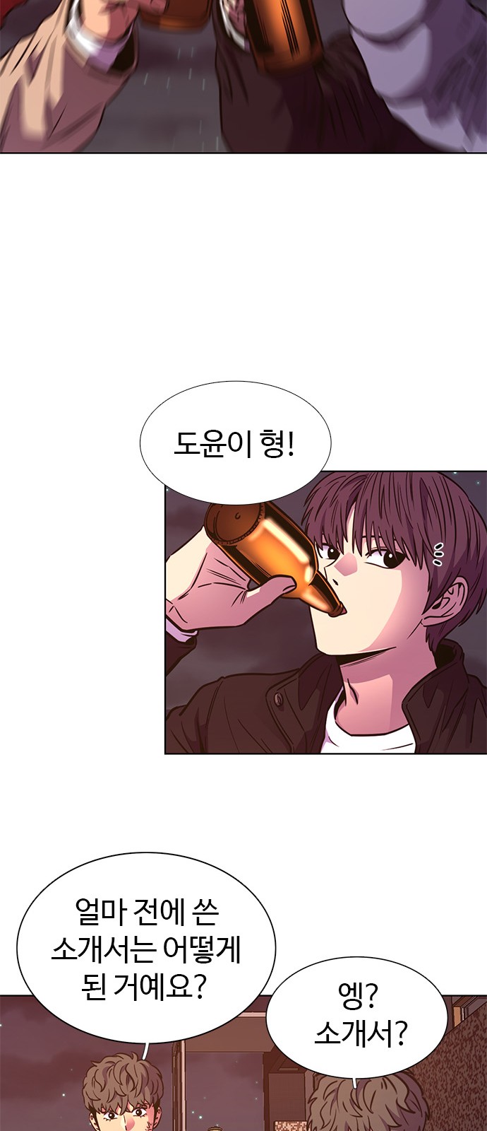 46 페이지