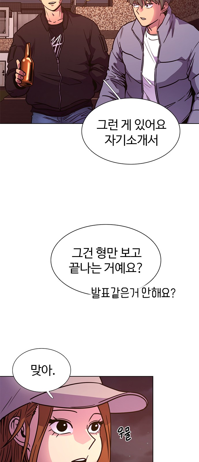 47 페이지
