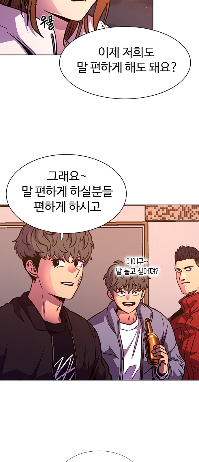 48 페이지