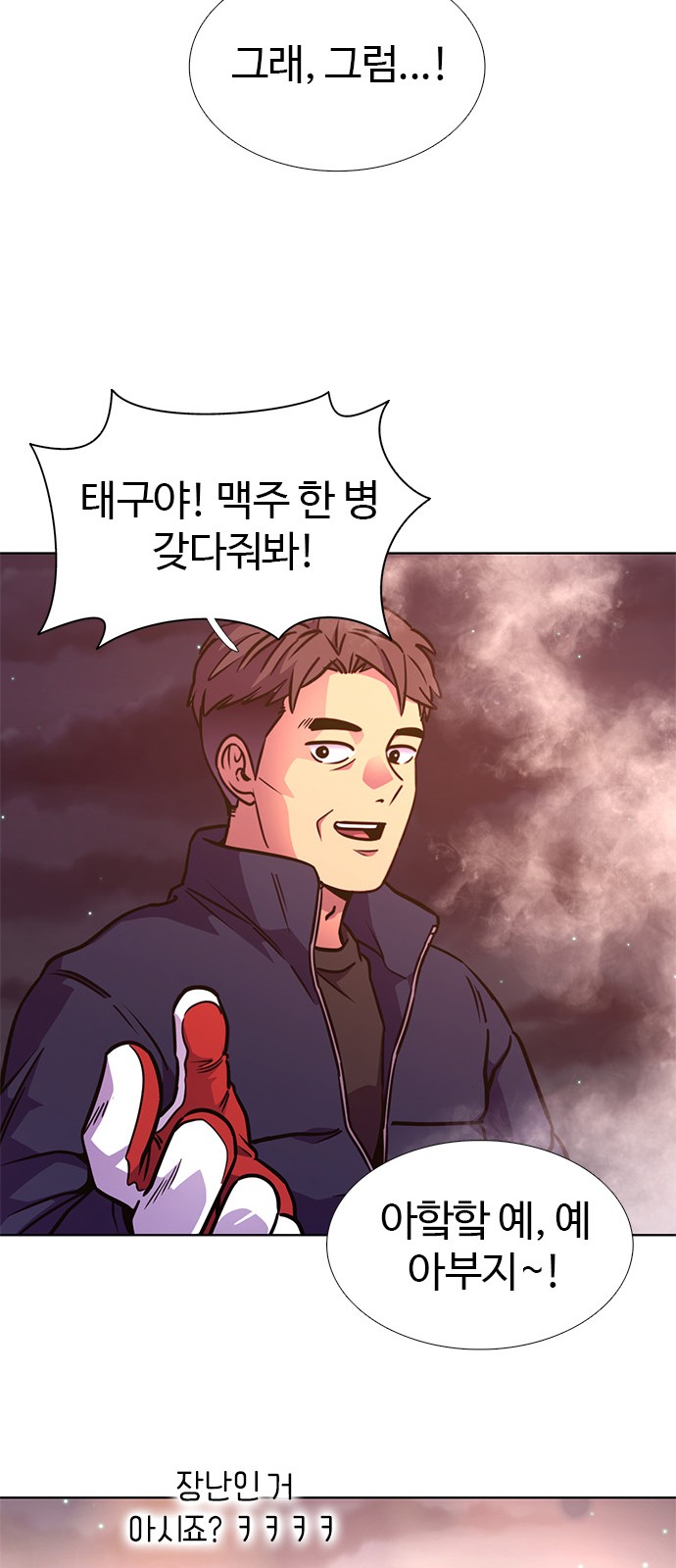 49 페이지