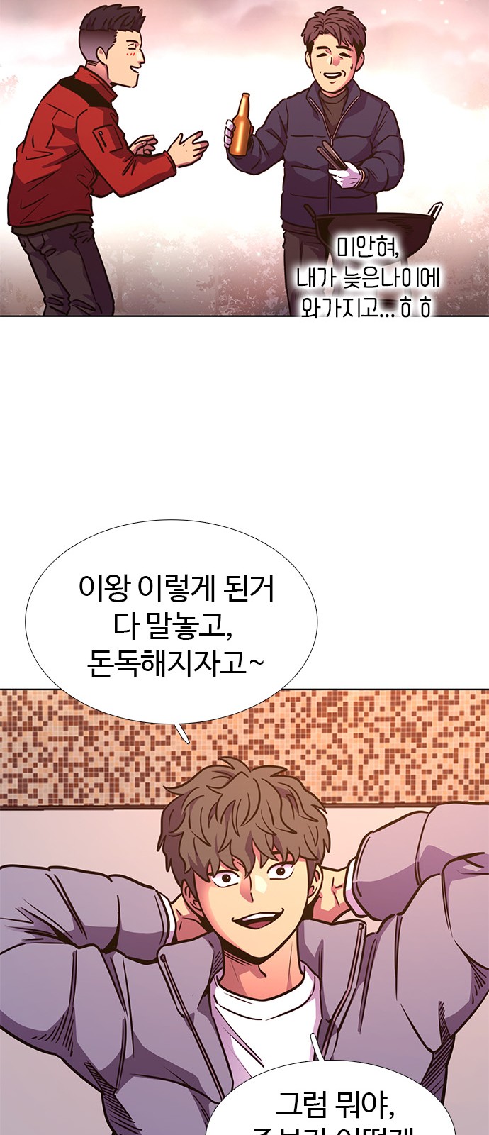 50 페이지